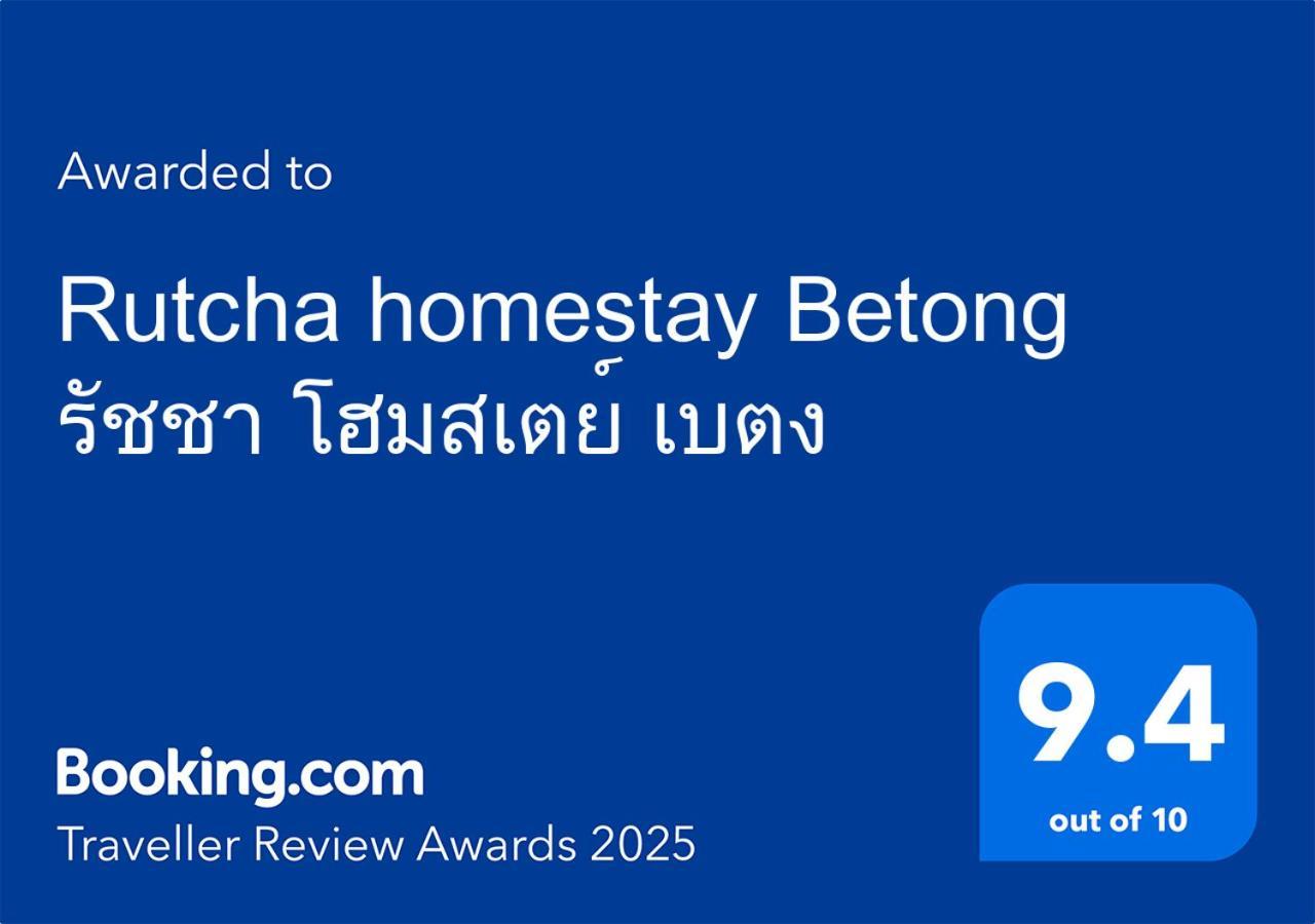 Rutcha Homestay Betong รัชชา โฮมสเตย์ เบตง Kültér fotó